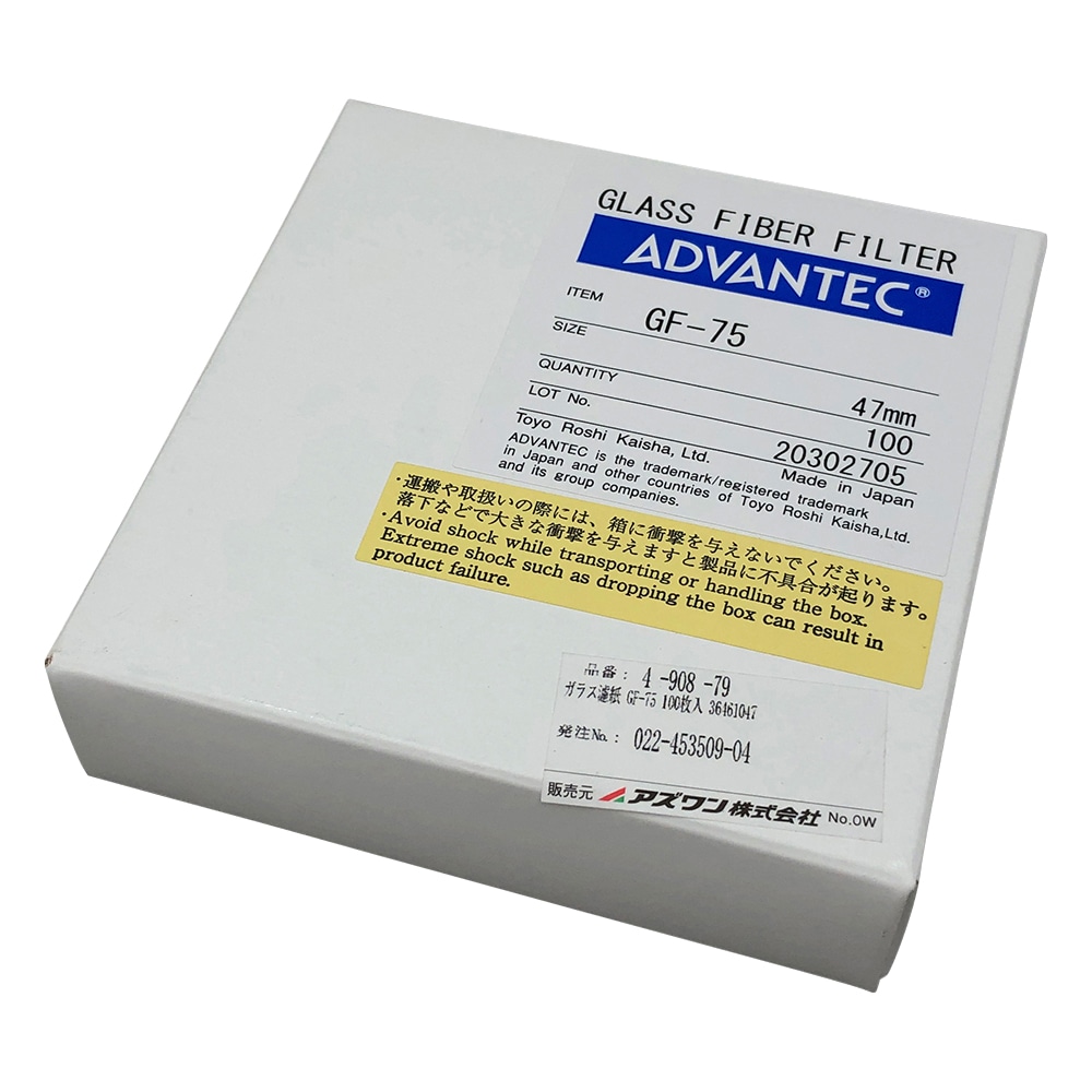 ADVANTEC ガラス濾紙　GF-75　100枚入　36461047 1箱（ご注文単位1箱）【直送品】