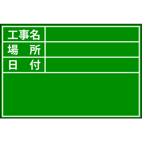 トラスコ中山 DOGYU ビューボードグリーンD-1G用プレート(標準)（ご注文単位1枚）【直送品】