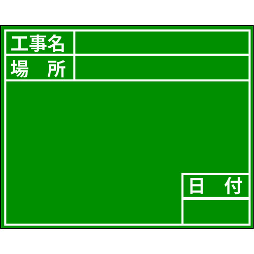 トラスコ中山 DOGYU ビューボードグリーンD-2G用プレート(標準)（ご注文単位1枚）【直送品】