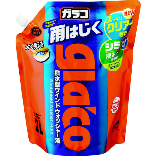 トラスコ中山 ガラコ ガラコウォッシャー パウチパック2L（ご注文単位1個）【直送品】