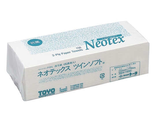 トーヨ 抗菌ペーパータオル ネオテックス ツインソフト 1箱（150組×48束入）　 1箱（ご注文単位1箱）【直送品】