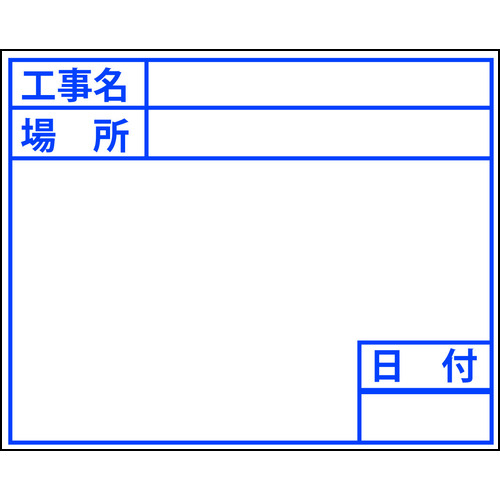 トラスコ中山 DOGYU ビューボードホワイトD-2W用プレート(標準)（ご注文単位1枚）【直送品】