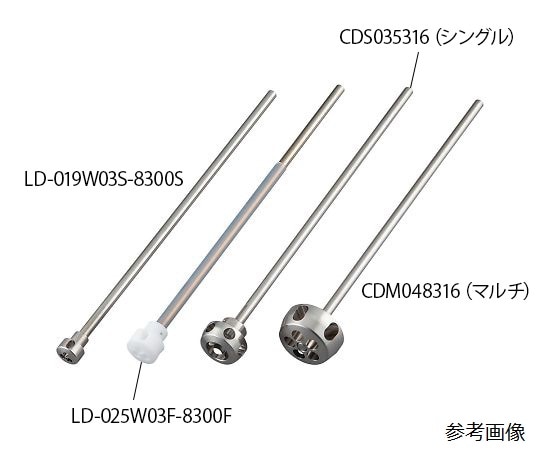 アクアテックス 遠心撹拌体　C-MIXR　SUS316　Φ25mm　LD-025W03S-8300S 1個（ご注文単位1個）【直送品】