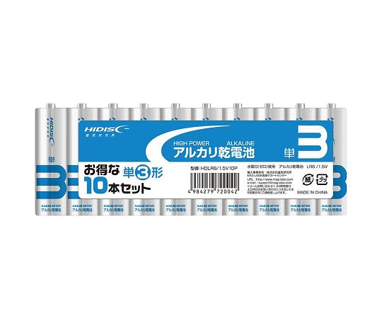 磁気研究所 アルカリ乾電池　単3形　10本入　HDLR6/1.5V10P 1パック（ご注文単位1パック）【直送品】