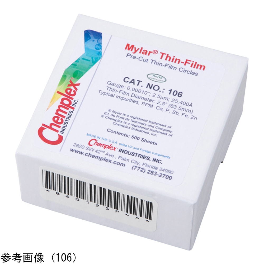 Chemplex プロレンフィルム（円形カット）2.5μm 1箱（500枚入）　106 1箱（ご注文単位1箱）【直送品】