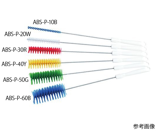 アズワン パイプクリーナー（PBT毛）　500×135×φ10mm　レッド　ABS-P-10R 1本（ご注文単位1本）【直送品】