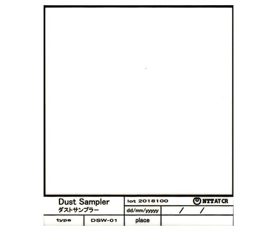 NTT-ATクリエイティブ ダストサンプラー ダスカー100用 1袋（100枚入）　DSW-01 1袋（ご注文単位1袋）【直送品】
