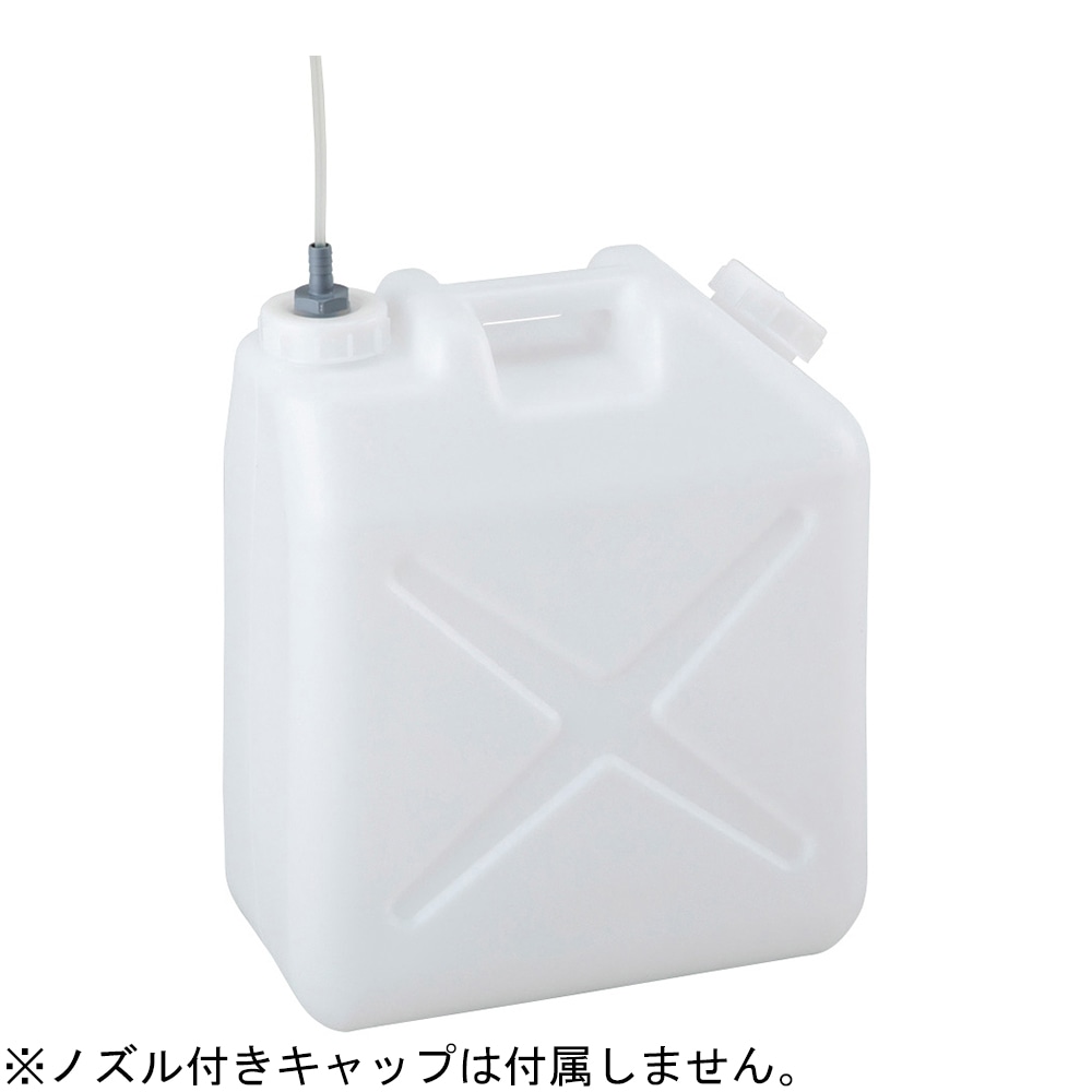 アズワン 廃液回収容器（チューブ接続キャップ用）20L 340×190×410mm ジャバラノズル付 20L-BL2口　 1個（ご注文単位1個）【直送品】