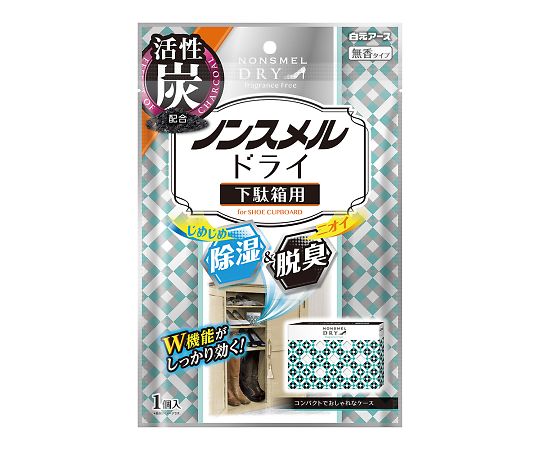 白元アース 消臭剤　ノンスメル　下駄箱用　活性炭　39541-0 1個（ご注文単位1個）【直送品】