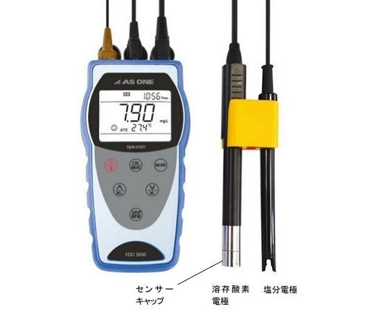 アズワン 光学式溶存酸素計　溶存酸素・温度・塩分　FDO3800 1個（ご注文単位1個）【直送品】