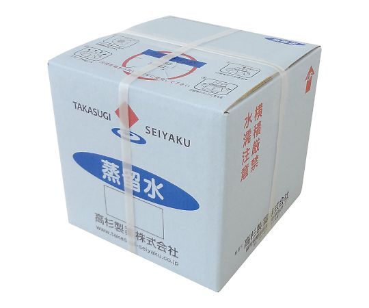 高杉製薬 蒸留水　20L　専用コック付　CS20kg 1箱（ご注文単位1箱）【直送品】