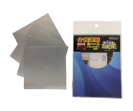 エスケイ工機 什器連結シート　4枚入　STA0.4T-100×100 1セット（ご注文単位1セット）【直送品】