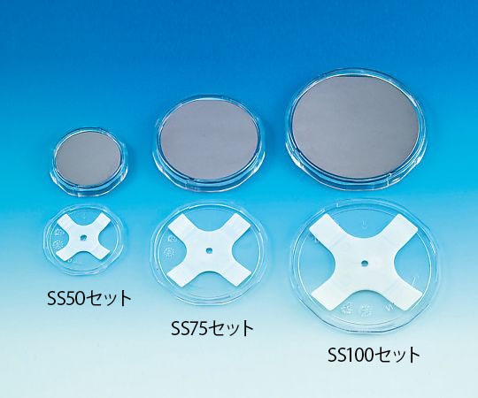 アズワン ウェハーシングル搬送容器SCCセット　SS50 1セット（ご注文単位1セット）【直送品】