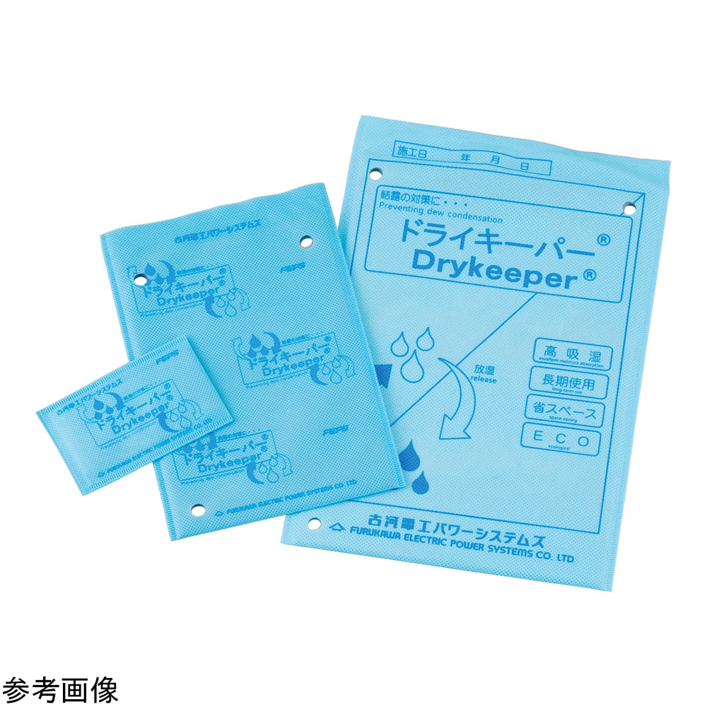 アズワン 結露防止・調湿シート（ドライキーパーR）名刺サイズ 10枚入　 1パック（ご注文単位1パック）【直送品】