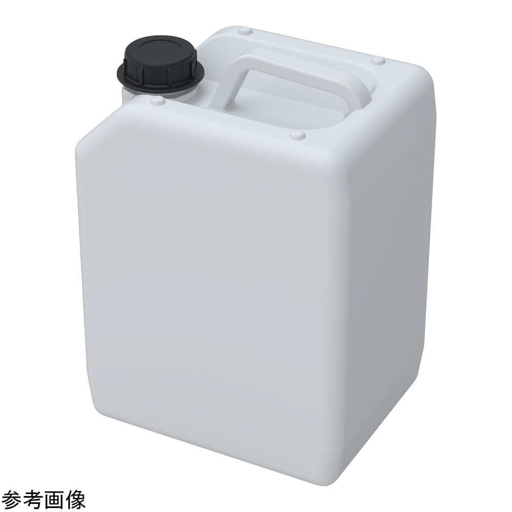 b safe 廃液回収容器 10L　R 205-10 1個（ご注文単位1個）【直送品】