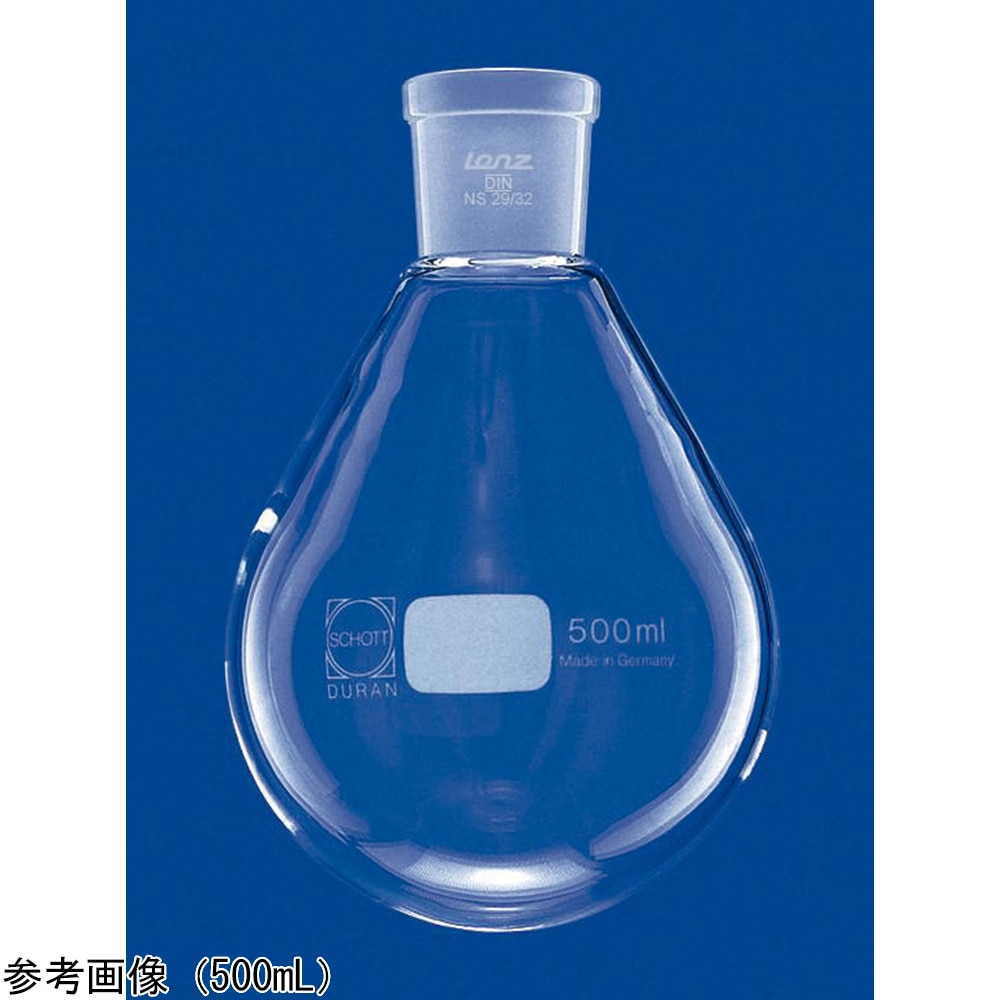 Lenze エバポレーター用ナスフラスコ 100mL　03042937 1個（ご注文単位1個）【直送品】