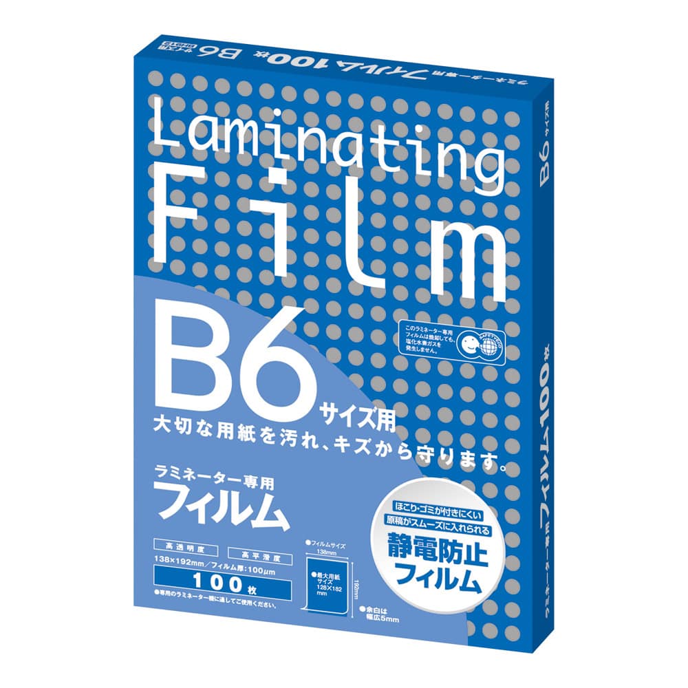 アズワン ラミネートフィルム B6 100枚入　BH912 1箱（ご注文単位1箱）【直送品】