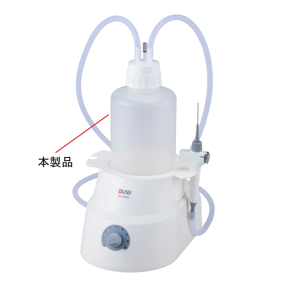 アズワン アスピレーター 交換用ボトル（2L）　Vacuum Bottles(17600119) 1個（ご注文単位1個）【直送品】