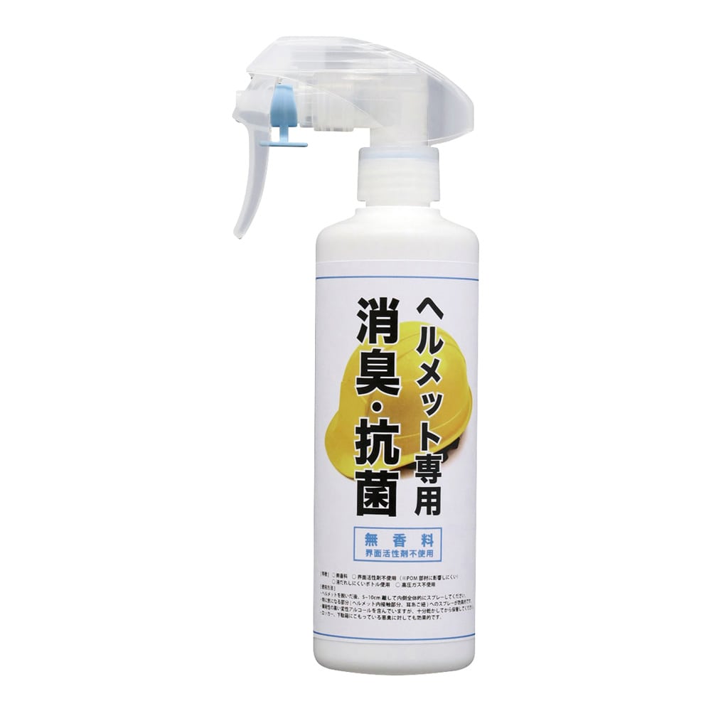 ケイエスエム ヘルメット専用消臭・抗菌スプレー 300mL　 1個（ご注文単位1個）【直送品】