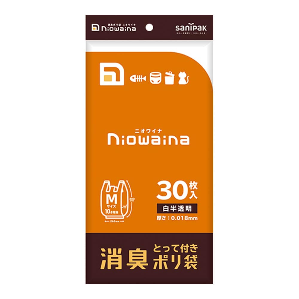 日本サニパック ニオワイナ（消臭機能付きゴミ袋）10L・取っ手付き・マチ付き 30枚入　SY18 1袋（ご注文単位1袋）【直送品】