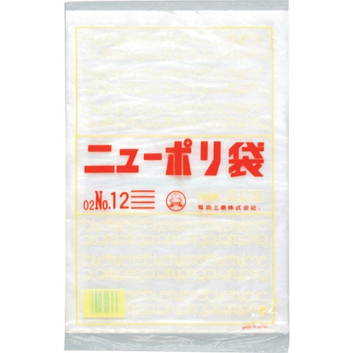 トラスコ中山 福助 ニューポリ袋 02 No.12（ご注文単位1袋）【直送品】