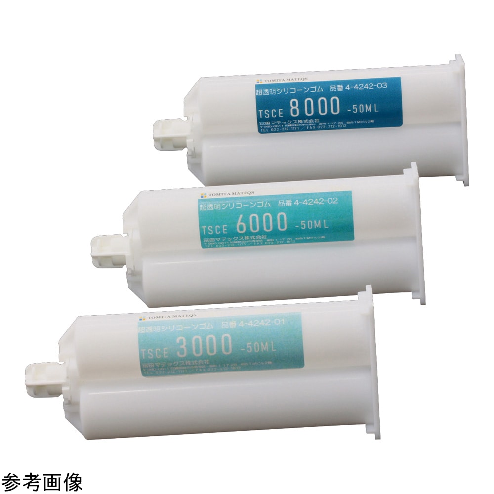 アズワン 超透明シリコーンゴム 1.405nD　TSCE 6000-50ML 1個（ご注文単位1個）【直送品】