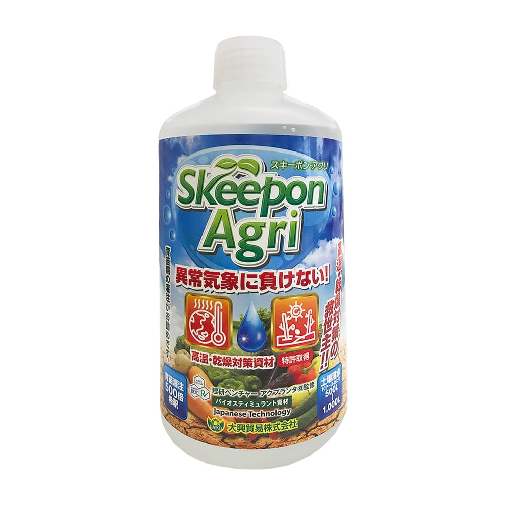 アクプランタ 高温・乾燥対策剤 Skeepon Agri　 1本（ご注文単位1本）【直送品】