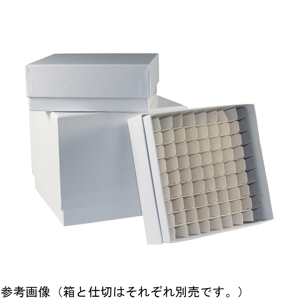 LLG　Labware カスタムフリーズボックス 仕切り 100本（10×10）　9405876 1個（ご注文単位1個）【直送品】