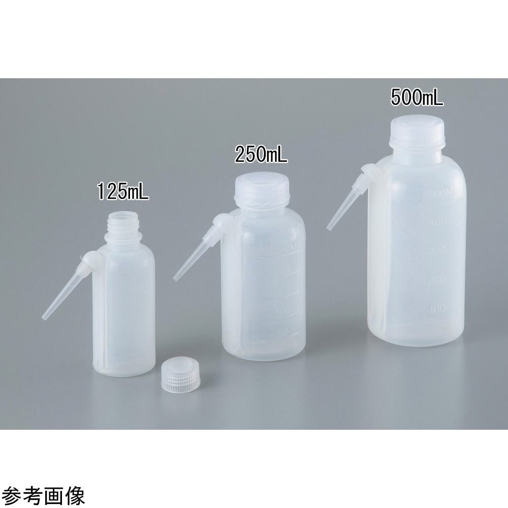 Polylab 洗浄瓶（チューブ一体型）125mL　36607 1個（ご注文単位1個）【直送品】