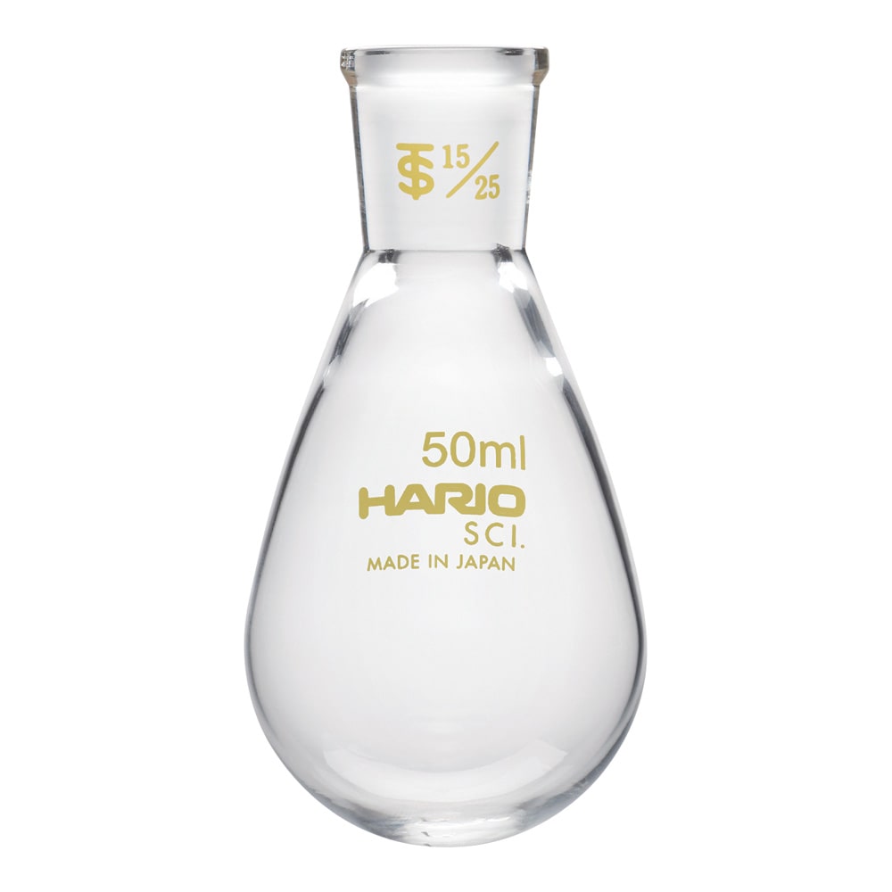 HARIO 共通摺合せなすフラスコ 50mL TS15/25　NFJ-50-15.25-SCI 1個（ご注文単位1個）【直送品】