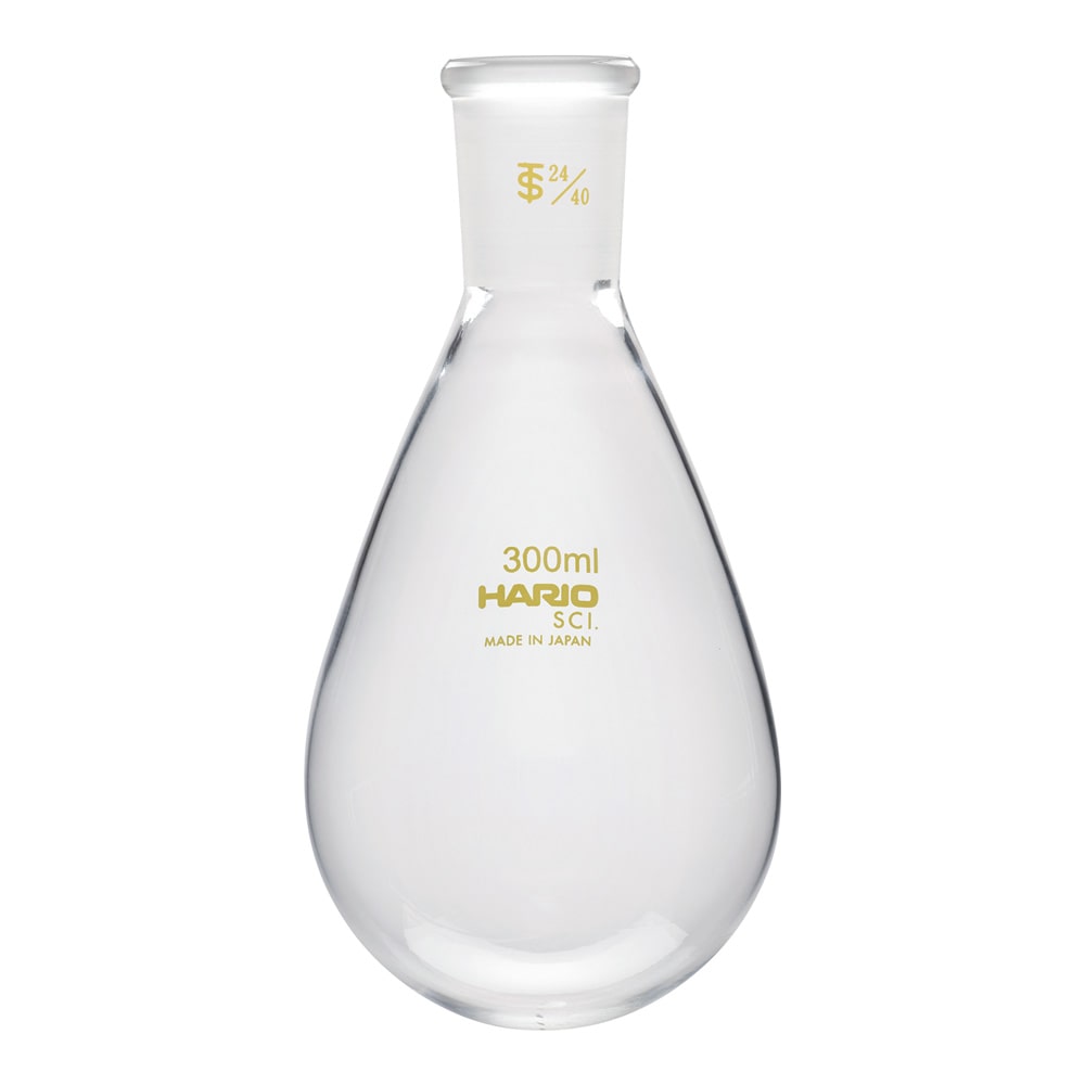 HARIO 共通摺合せなすフラスコ 300mL TS24/40　NFJ-300-24.40-SCI 1個（ご注文単位1個）【直送品】