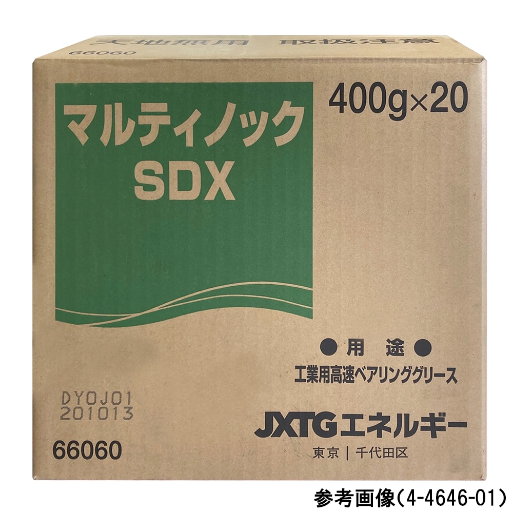 アズワン リチウムグリース マルティノックR 211℃ 400g入　1 1個（ご注文単位1個）【直送品】