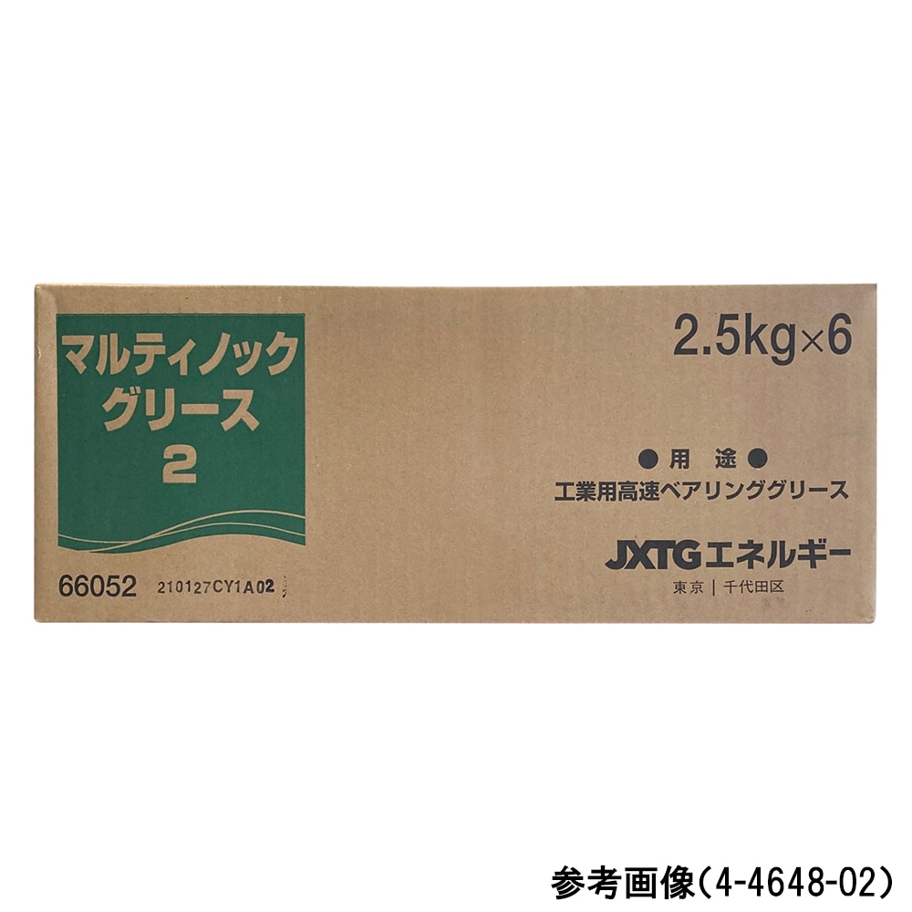 アズワン リチウムグリース マルティノックR 211℃ 2.5kg入　1 1缶（ご注文単位1缶）【直送品】