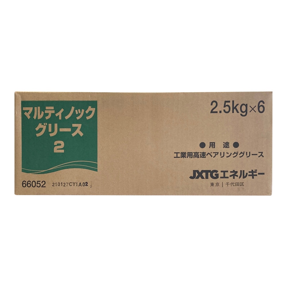 アズワン リチウムグリース マルティノックR 212℃ 2.5kg入　2 1缶（ご注文単位1缶）【直送品】