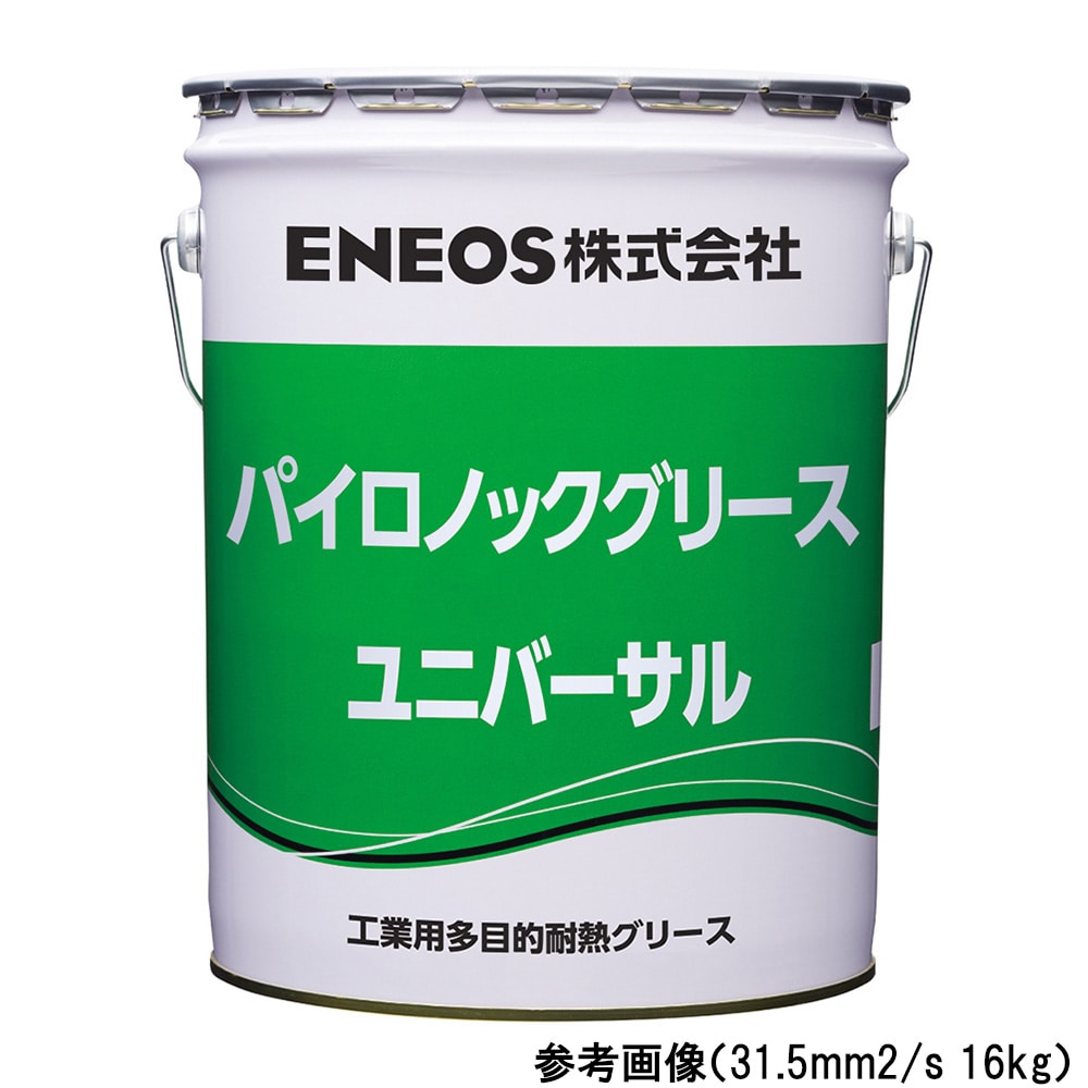 アズワン ウレア系極圧グリース パイロノックRグリースユニバーサル 15.8mm2/s 400g入　1 1個（ご注文単位1個）【直送品】