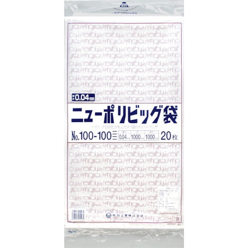 トラスコ中山 福助 ニューポリビッグ袋 No.100-100（ご注文単位1袋）【直送品】