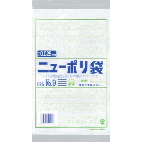 トラスコ中山 福助 ニューポリ袋 025 No.9（ご注文単位1袋）【直送品】