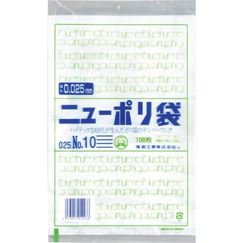 トラスコ中山 福助 ニューポリ袋 025 No.10（ご注文単位1袋）【直送品】