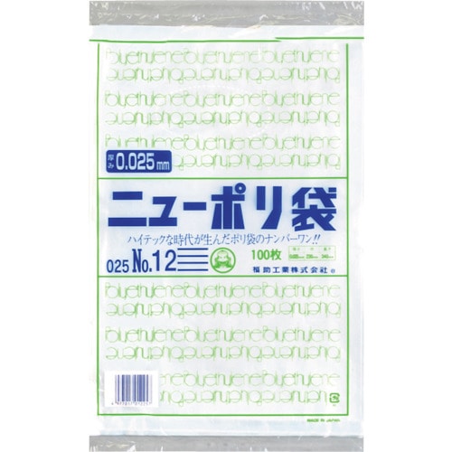 トラスコ中山 福助 ニューポリ袋 025 No.12（ご注文単位1袋）【直送品】