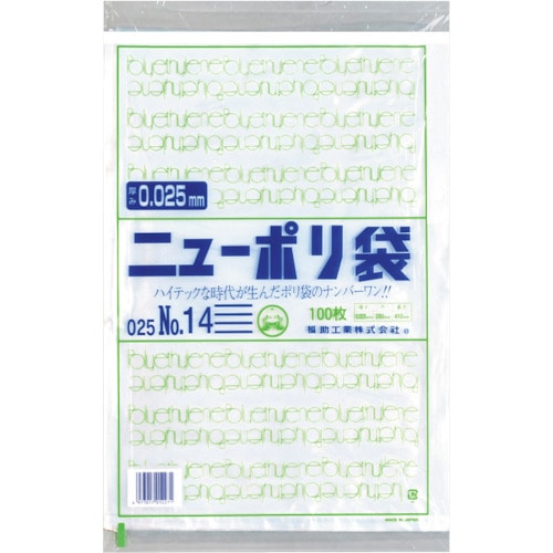 トラスコ中山 福助 ニューポリ袋 025 No.14（ご注文単位1袋）【直送品】