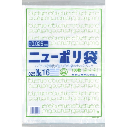 トラスコ中山 福助 ニューポリ袋 025 No.16（ご注文単位1袋）【直送品】