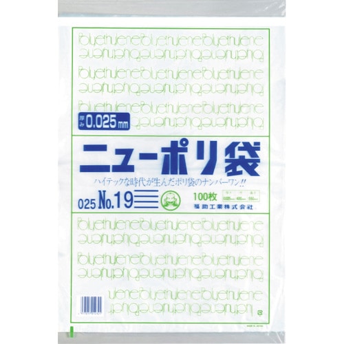 トラスコ中山 福助 ニューポリ袋 025 No.19（ご注文単位1袋）【直送品】