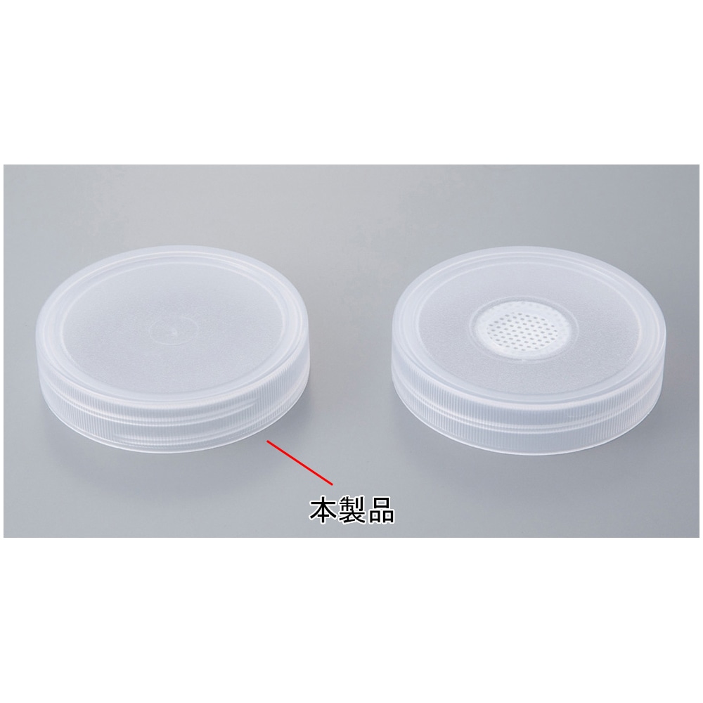 PhytoTechnology　Laboratories,　LLC 植物培養容器 ベントなしフタ 100個入　C566-100EA 1箱（ご注文単位1箱）【直送品】