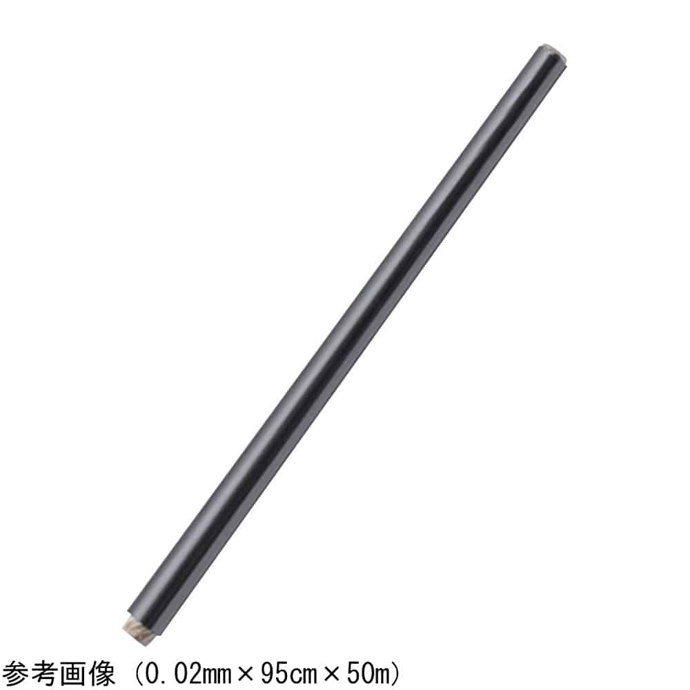 SNアグリーン マルチシート 0.02mm×95cm×50m 黒　501000 1個（ご注文単位1個）【直送品】