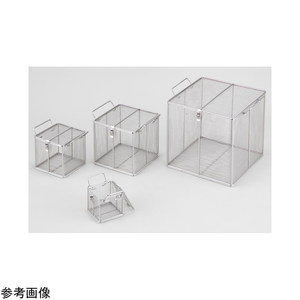 アズワン フタ付バスケット（持ち手付）150×150×150mm　 1個（ご注文単位1個）【直送品】