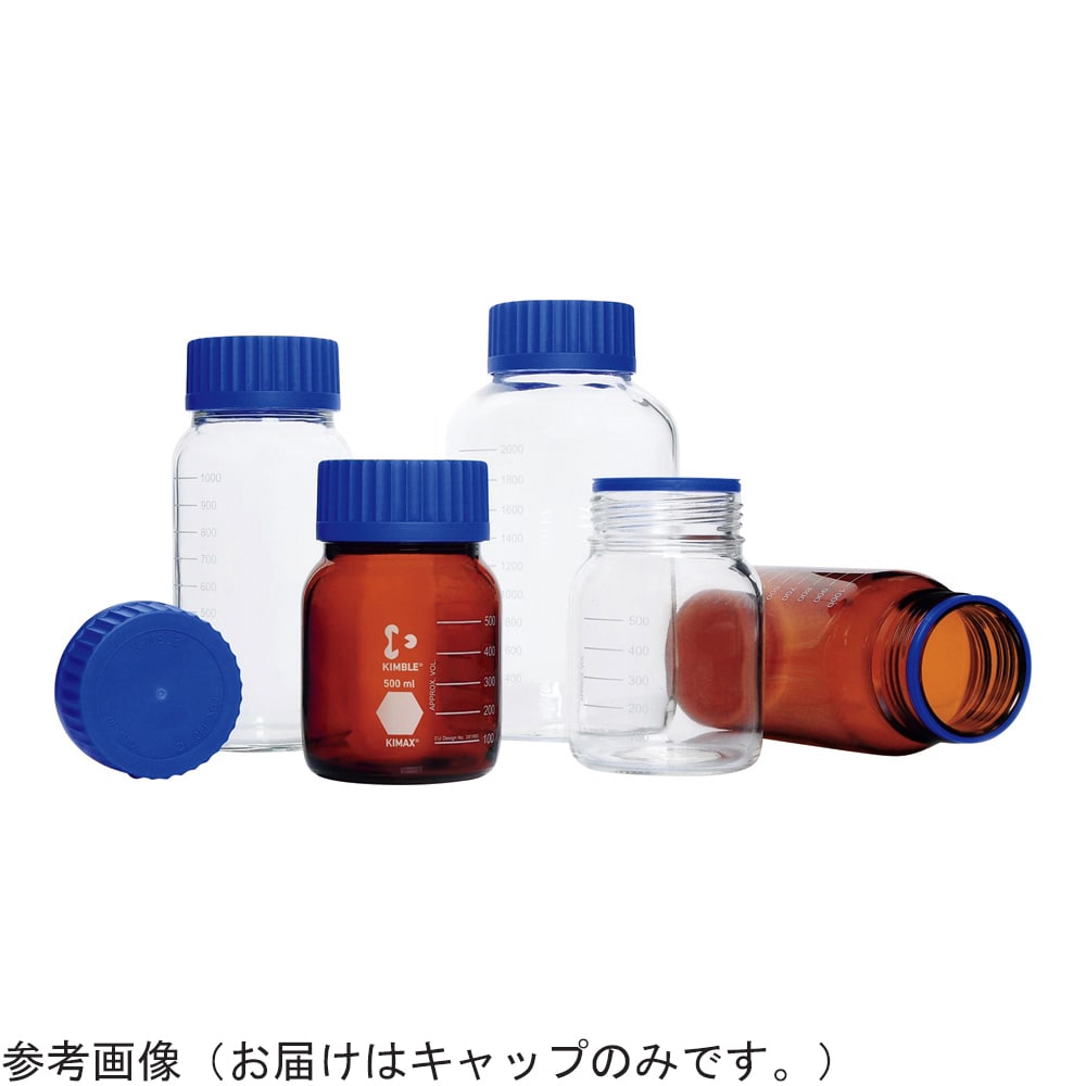 DWK Life Sciences 広口ねじ口瓶・GL80 交換用キャップ　14393-0010 1本（ご注文単位1本）【直送品】