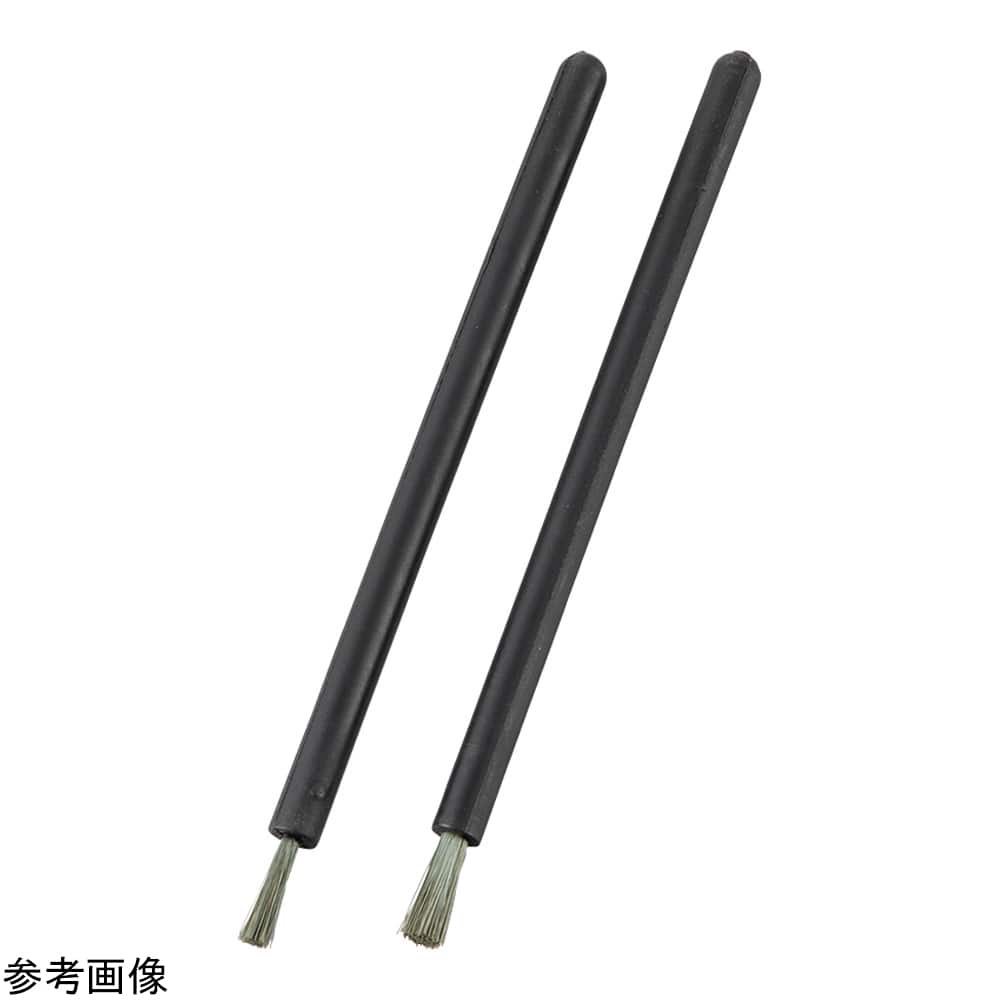 アズワン ソフト静電気除去ブラシ（筆型）φ3mm　3 1本（ご注文単位1本）【直送品】