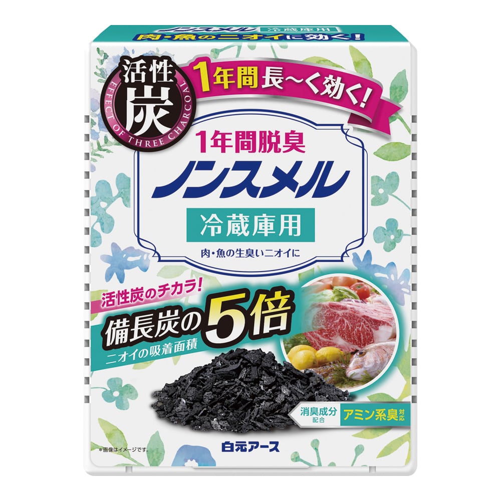 アズワン ノンスメルR（置き型1年間脱臭剤）冷蔵庫用　01314-0 1個（ご注文単位1個）【直送品】