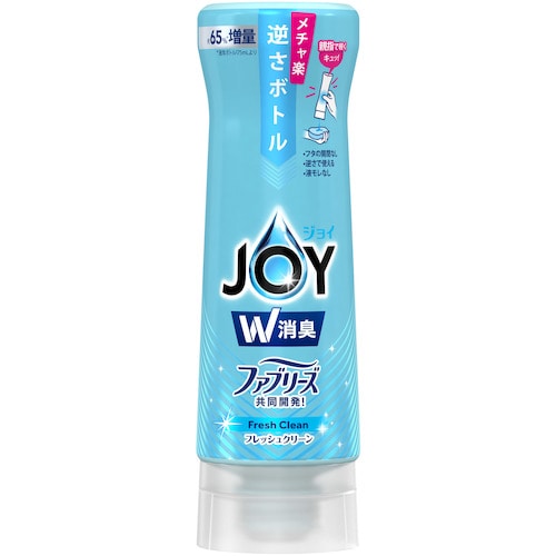 トラスコ中山 P＆G ジョイ W消臭 フレッシュクリーン 逆さボトル 本体 300ml 361-5475  (ご注文単位1本) 【直送品】