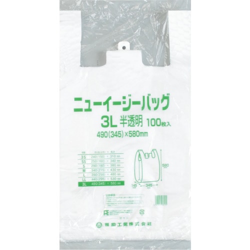 トラスコ中山 福助 ニューイージーバッグ 3L 半透明（ご注文単位1袋）【直送品】